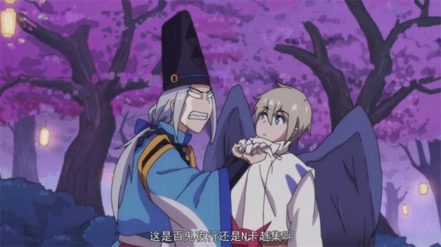 阴阳师：没出息的阴阳师一家最新一集！是不是像极了百鬼夜行的你