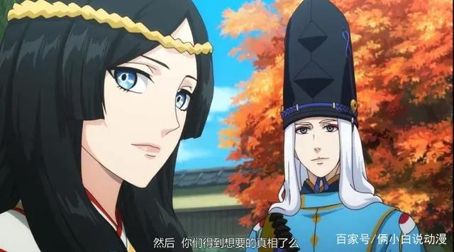 没出息的阴阳师一家：奶妈莹草，可不是只有萝莉脸，程咬金身哦