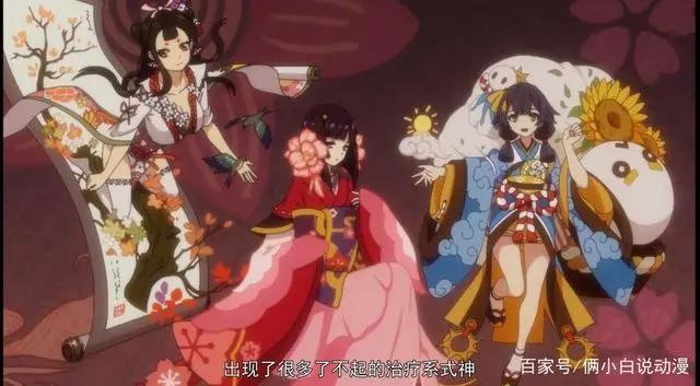 没出息的阴阳师一家：奶妈莹草，可不是只有萝莉脸，程咬金身哦