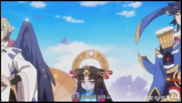 阴阳师：《没出息的阴阳师一家》第十话，是谁在偷窥我的斗技？