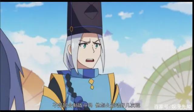 阴阳师：《没出息的阴阳师一家》第十话，是谁在偷窥我的斗技？