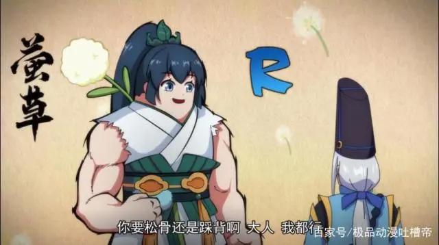 《没出息的阴阳师一家》：玄学召唤，别人家的针女，山兔套环？