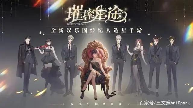 网易腾讯发布百余款新游戏，初色动画等获投资|三文娱周刊第176期