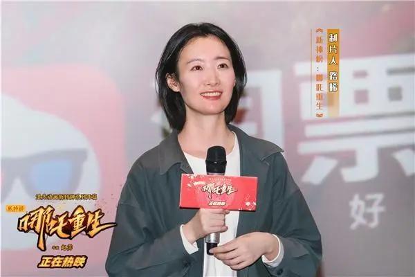 《新神榜：哪吒重生》“白蛇2”彩蛋曝光