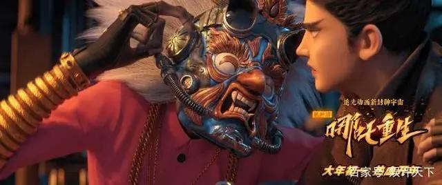 《新神榜：哪吒重生》：只为自己的叛逆，不过是自私罢了