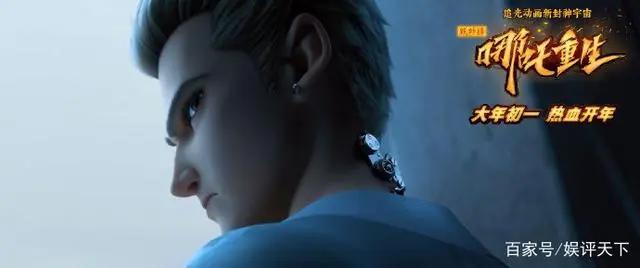 《新神榜：哪吒重生》：只为自己的叛逆，不过是自私罢了