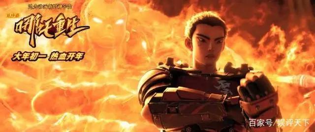 《新神榜：哪吒重生》：只为自己的叛逆，不过是自私罢了