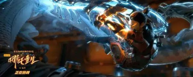 《新神榜：哪吒重生》碰瓷《哪吒之魔童降世》，到底讲了什么