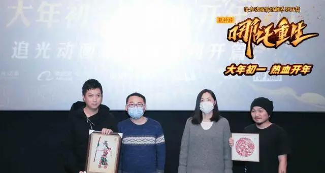 《新神榜：哪吒重生》广州西安路演业界学界齐赞“开创新风潮”