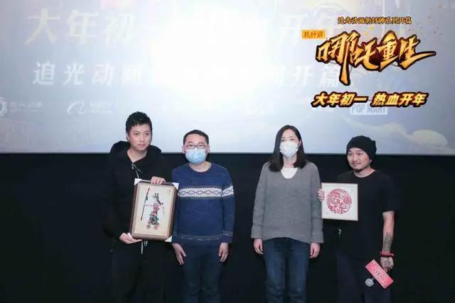 《新神榜：哪吒重生》广州西安路演业界学界齐赞“开创新风潮”