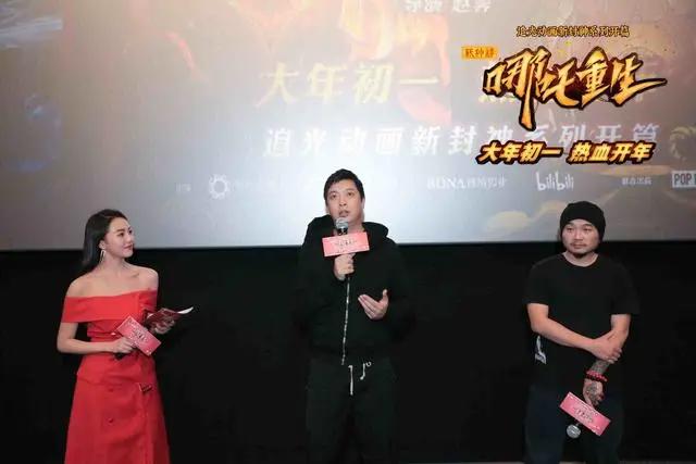 《新神榜：哪吒重生》广州西安路演业界学界齐赞“开创新风潮”