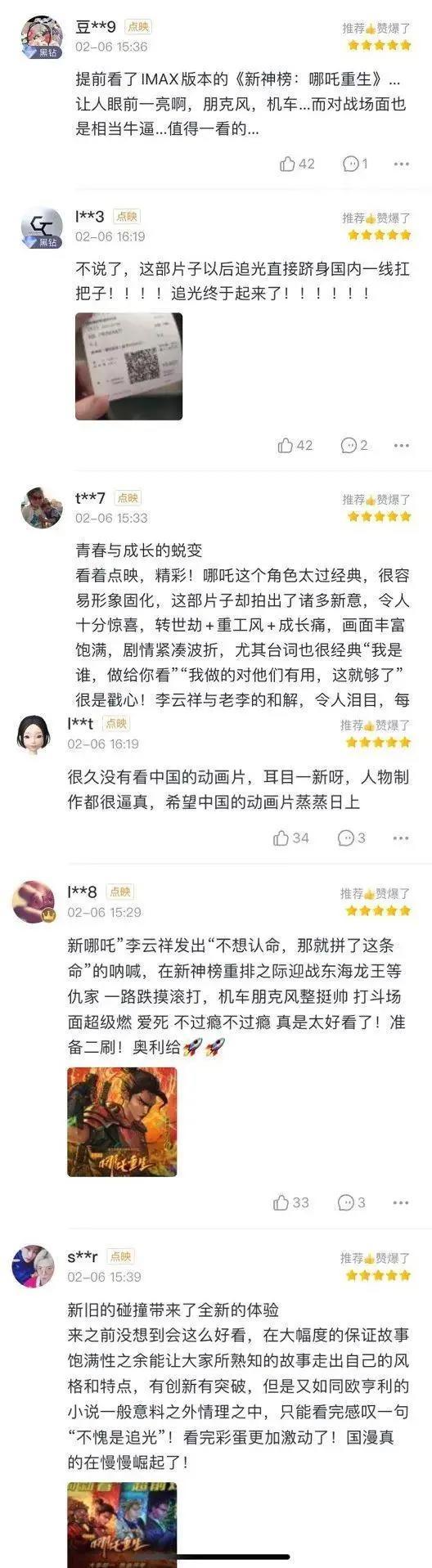 追光动画四年磨一剑：《新神榜：哪吒重生》带来了哪些惊喜？