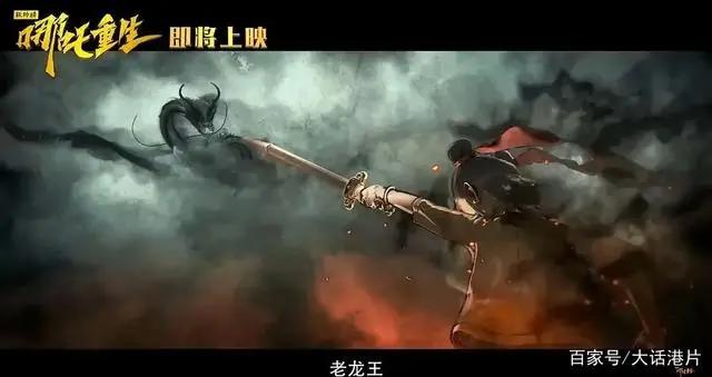 赌一把！《新神榜：哪吒重生》有可能是春节档的大黑马