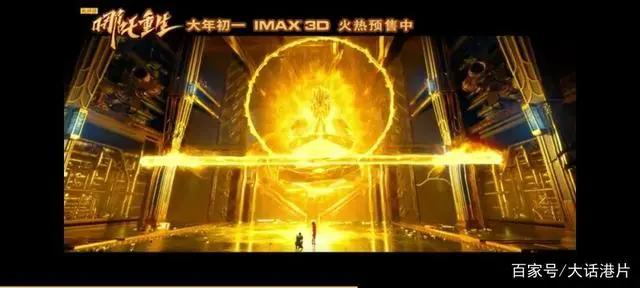 赌一把！《新神榜：哪吒重生》有可能是春节档的大黑马