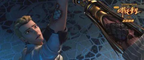 《新神榜：哪吒重生》26日在日本上映并陆续登陆海外多国