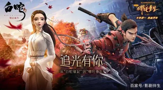 《新神榜：哪吒重生》、《哪吒魔童降世》傻傻分不清的国产动漫