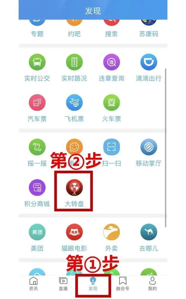 新春幸运大转盘｜《新神榜：哪吒重生》免费看，还有超多好礼等你来拿！