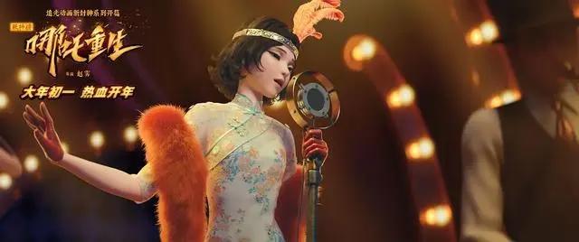 Netflix拿下动画电影《新神榜：哪吒重生》的国外播放版权