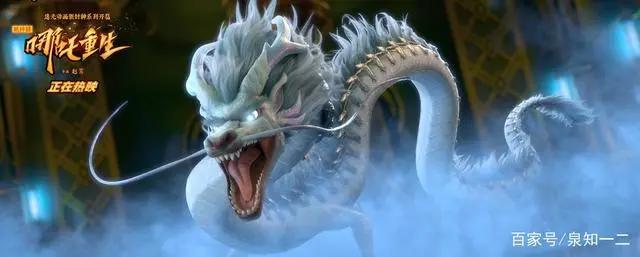 电影《新神榜：哪吒重生》国之骄傲的动漫