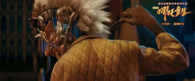 别有一番风味！《新神榜：哪吒重生》居然还有粤语版