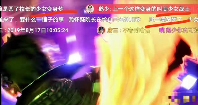 斗罗大陆65集：说好的猎杀万年魂环呢？怎么玩起了老鹰抓小鸡？