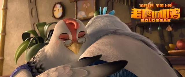 合家欢电影《老鹰抓小鸡》十一高燃上演鹰鸡同盟捍卫家园