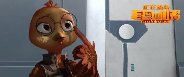 电影《老鹰抓小鸡》今日上映国产动画品质内容皆动人