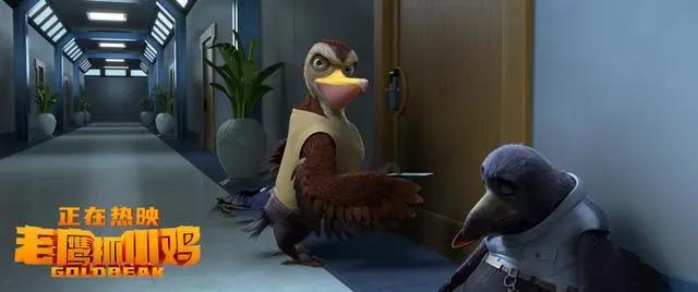 电影《老鹰抓小鸡》今日上映国产动画品质内容皆动人
