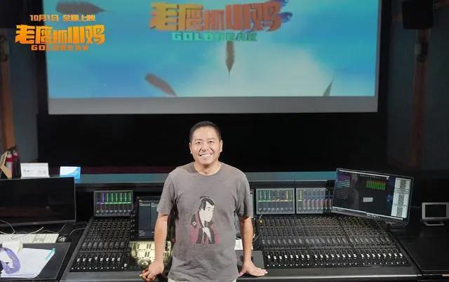 童年记忆重现银幕：国漫电影《老鹰抓小鸡》上映