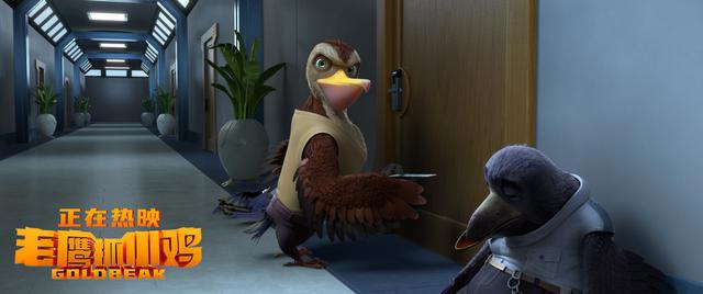 《老鹰抓小鸡》今日上映揭秘“智鸟”世界，每一个细节都是挑战