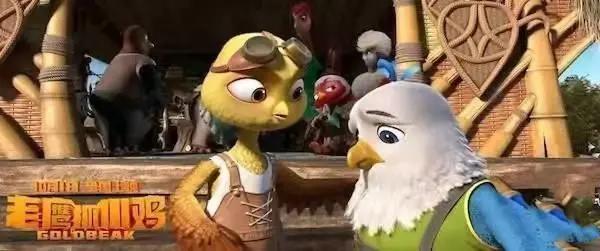 《老鹰抓小鸡》诠释经典，好评爆表，质量层层把关