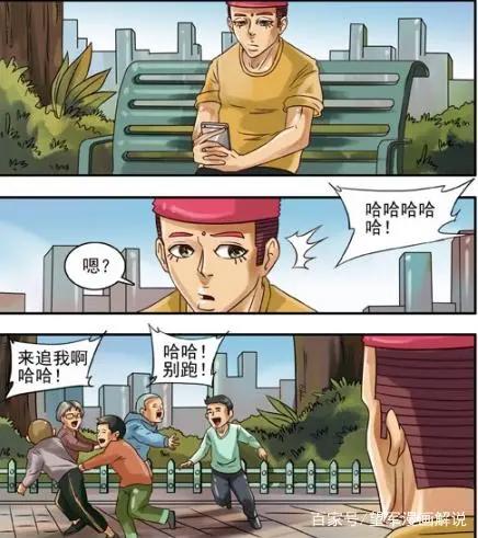 搞笑漫画：“老鹰捉小鸡”接到任务需谨慎！