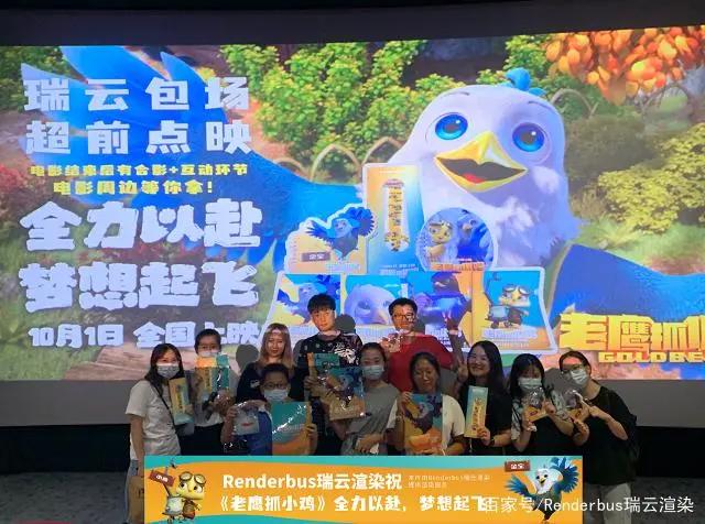 十年匠心，让国漫精致到羽翼丰满！《老鹰抓小鸡》幕后制作分享