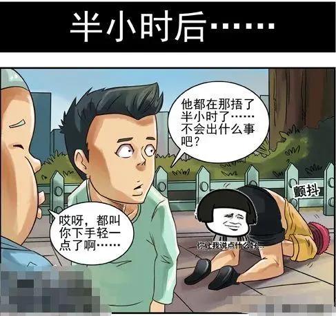 搞笑漫画：零零后版本的老鹰抓小鸡，半小时后让游戏高手玩不起！