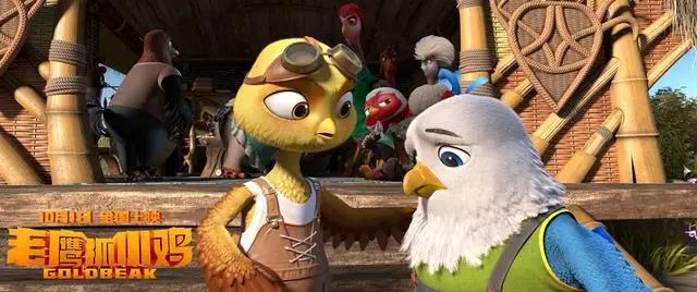 十年磨一剑，动画电影《老鹰抓小鸡》十一上映｜内含福利