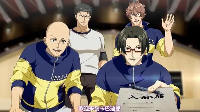 日本人把“老鹰捉小鸡”做成了动漫，这部动漫就是《灼热卡巴迪》