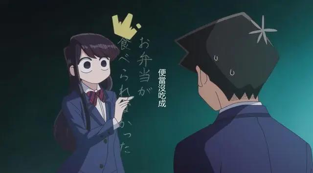 海外10月新番最新榜一居然是这部动画？——古见同学有交流障碍症