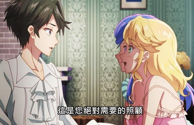 十二月日漫排名公布，无职转生第一，鬼灭之刃花街篇紧随其后