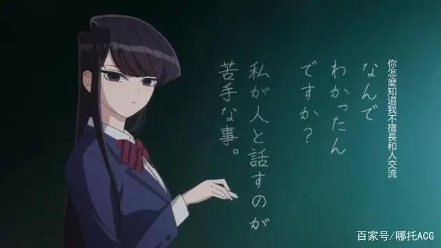 盘点2021年的恋爱番剧，那些甜到掉牙？