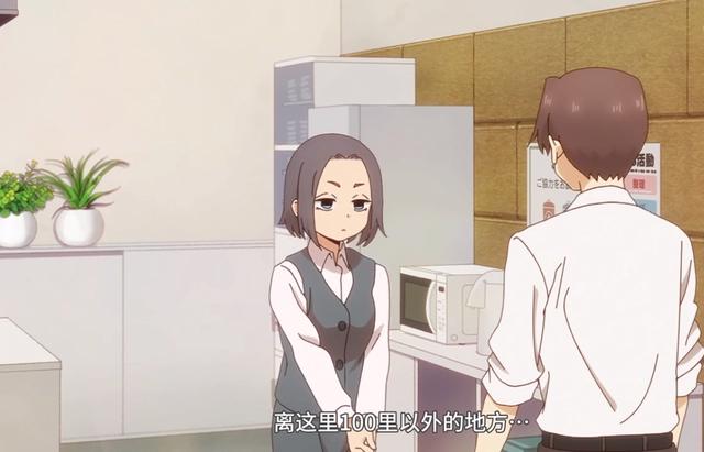 《关于前辈很烦人的事》中，哪一对情侣最让你羡慕呢？