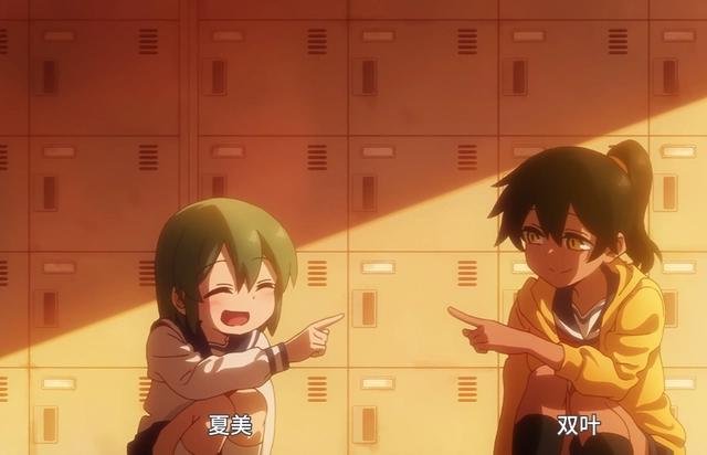 关于前辈很烦人的事：黑部夏美——五十岚双叶最好的闺蜜