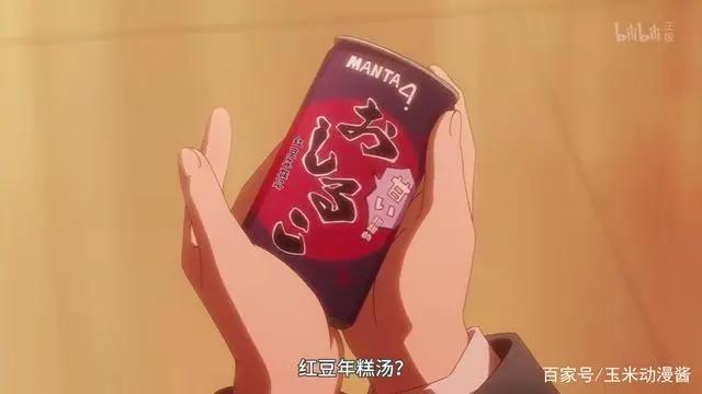 关于前辈很烦人的事：我想做你老婆，你却拿我当女儿？