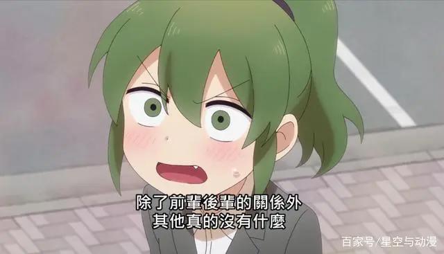 关于前辈很烦人：五十岚想要解除“求婚”，奈何武田是个木头人