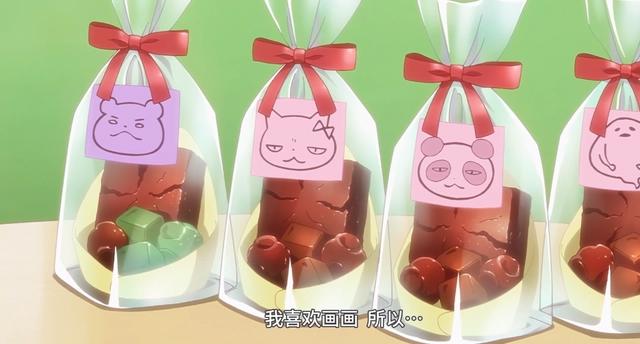 关于前辈很烦人的事：情人节那天，双叶贴心送礼，樱井转嗔为喜