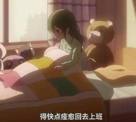 关于前辈太烦人的事：难怪被吐槽是异世界番，女主的表现太怪了