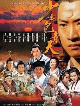 盘点公认最经典的七部武侠悬疑剧：无敌县令垫底，第一看了还想看