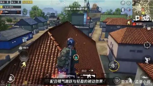 吃鸡：玩家解锁第3个职业，“蜘蛛侠”上线海岛，落地钢枪无敌