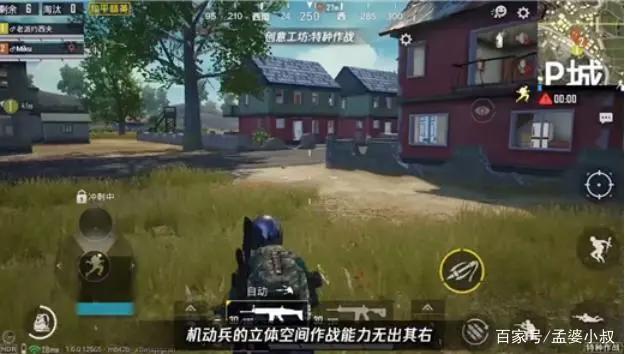 吃鸡：玩家解锁第3个职业，“蜘蛛侠”上线海岛，落地钢枪无敌