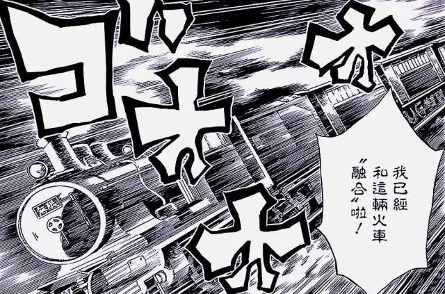 鬼灭之刃：被低估的下弦之首火车侠，梦境无敌，天克上弦一和三