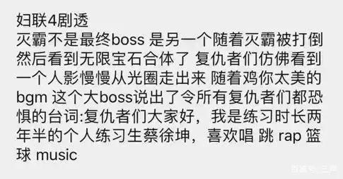 上映2天票房破10亿，漫威粉凌晨追《复联4》首映，一代人青春已逝